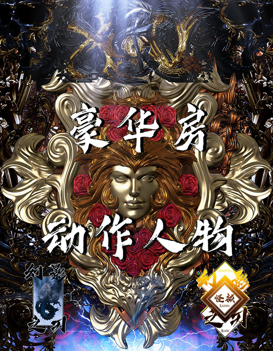 NEW BOX ART UPDATE 2025 copy 2