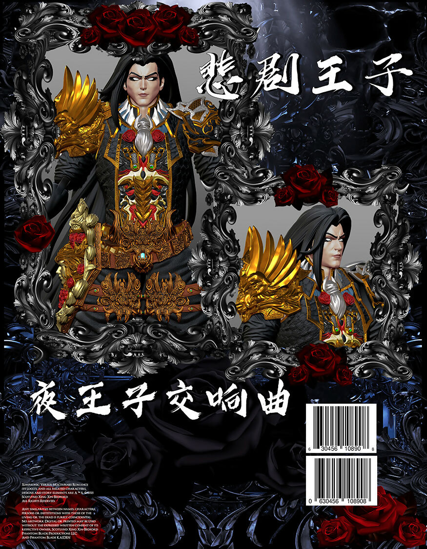 XVNR_TOY BOX NEW BACK Cover_2025 copy 2