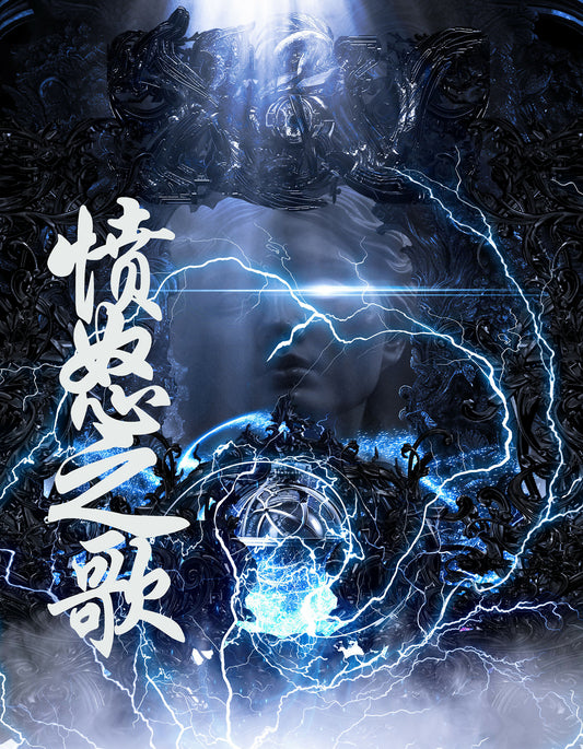 BOOK 6 COVER copy 2