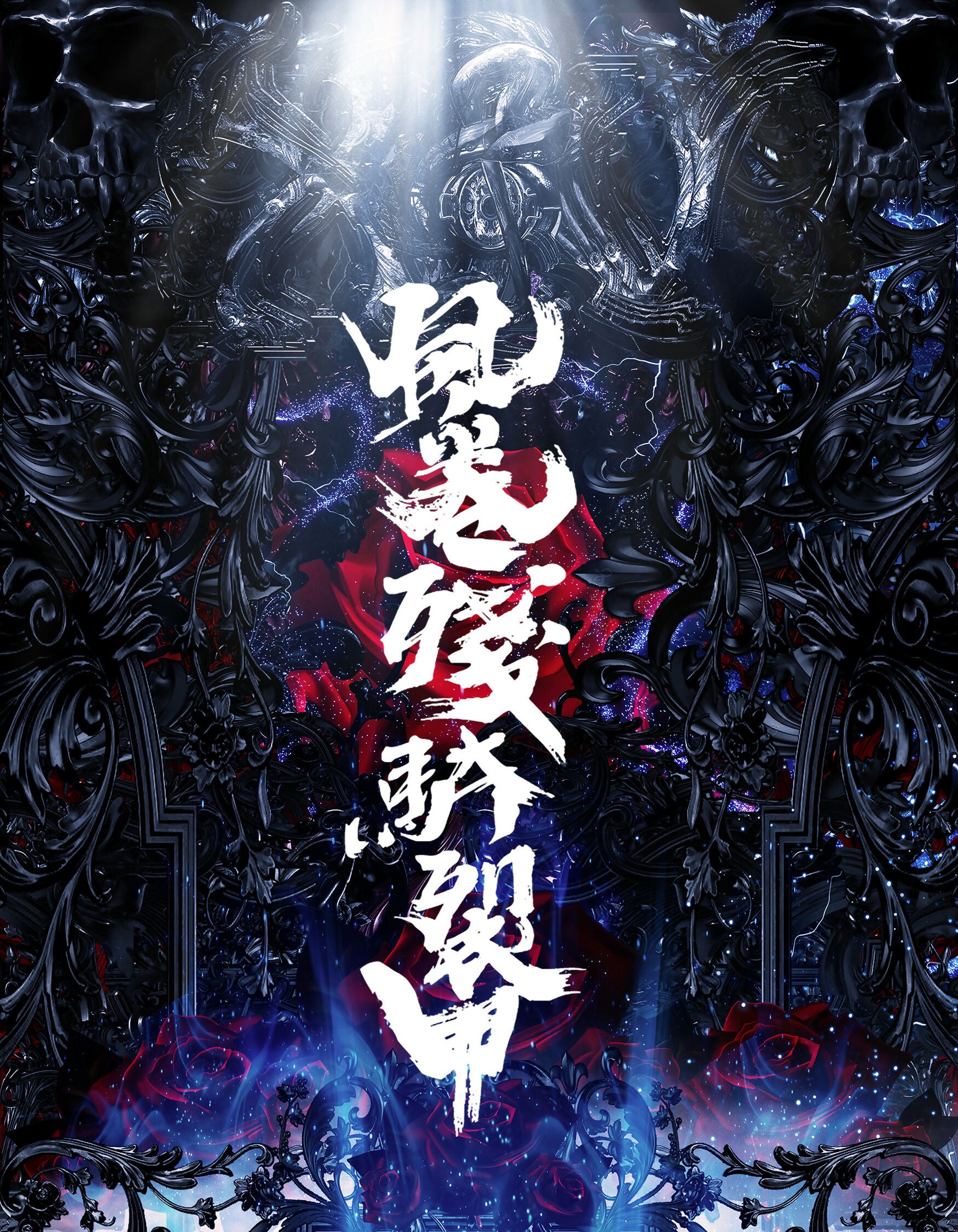 XVNR CON 6